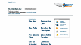 What Freecine.ru website looked like in 2017 (7 years ago)