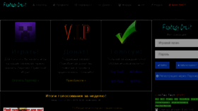 What Fantasycraft.ru website looked like in 2017 (7 years ago)