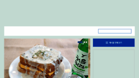 What Firstsoju.com website looked like in 2017 (6 years ago)