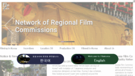 What Filmkorea.or.kr website looked like in 2017 (6 years ago)