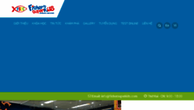 What Fishersuperkids.com website looked like in 2017 (6 years ago)