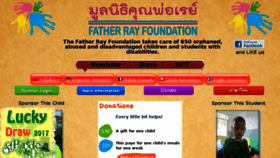 What Fr-ray.org website looked like in 2017 (6 years ago)