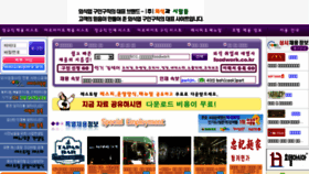 What Foodscout.co.kr website looked like in 2017 (6 years ago)