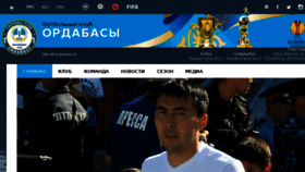 What Fcordabasy.kz website looked like in 2017 (6 years ago)