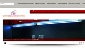 What Furnituraspb.ru website looked like in 2017 (6 years ago)