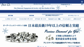 What Four-cs.co.jp website looked like in 2017 (6 years ago)