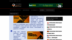 What Futbolniprognozi365.com website looked like in 2017 (6 years ago)