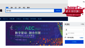What Fwxgx.com.cn website looked like in 2017 (6 years ago)