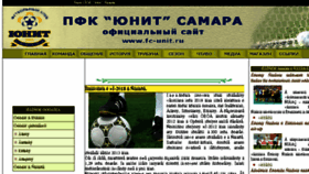 What Fc-unit.ru website looked like in 2017 (6 years ago)