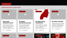 What F-books.ru website looked like in 2017 (6 years ago)