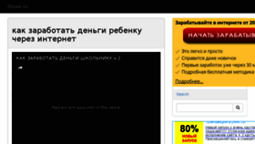 What Filmak.ru website looked like in 2017 (6 years ago)