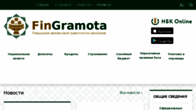 What Fingramota.kz website looked like in 2017 (6 years ago)