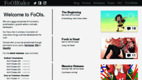 What Foolrulez.org website looked like in 2017 (6 years ago)