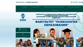 What Fpo.ru website looked like in 2017 (6 years ago)