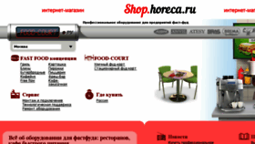What Food-court.ru website looked like in 2017 (6 years ago)