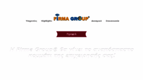 What Firmagroup.gr website looked like in 2017 (6 years ago)