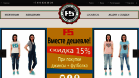 What F5shop.ru website looked like in 2017 (6 years ago)