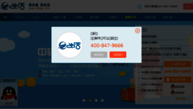 What Fwchuang.com website looked like in 2017 (6 years ago)