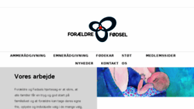 What Fogf.dk website looked like in 2017 (6 years ago)