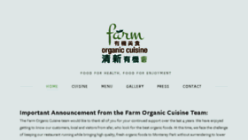 What Farmorganiccuisine.com website looked like in 2017 (6 years ago)