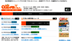 What Fm767.net website looked like in 2017 (8 years ago)