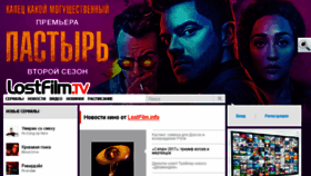 What Fringe.s03e03.rus.lostfilm.tv website looked like in 2017 (6 years ago)