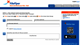 What Fileflyer.com website looked like in 2017 (6 years ago)