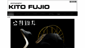 What Fujio-panda.com website looked like in 2017 (6 years ago)