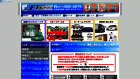 What Flex-akabo.co.jp website looked like in 2017 (6 years ago)