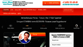 What Fabrika-chehlov.ru website looked like in 2017 (6 years ago)