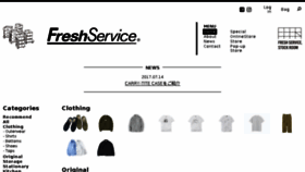 What Freshservice.jp website looked like in 2017 (6 years ago)