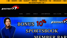 What Fastbet77.com website looked like in 2017 (6 years ago)