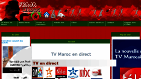 What Fraja-maroc.net website looked like in 2017 (6 years ago)