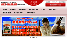What Famiyu-kouhaku.jp website looked like in 2017 (6 years ago)