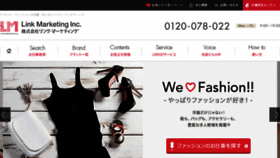 What Fashionkyujin.jp website looked like in 2017 (6 years ago)