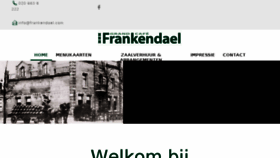 What Frankendael.com website looked like in 2017 (6 years ago)