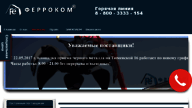 What F-vm.ru website looked like in 2017 (6 years ago)