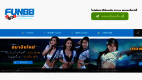 What Fun888m.com website looked like in 2017 (8 years ago)