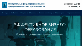 What Fond-krasnoturinsk.ru website looked like in 2017 (6 years ago)