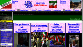 What Farshaxan.com website looked like in 2017 (6 years ago)