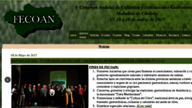 What Fecoan.es website looked like in 2017 (6 years ago)