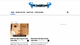 What Fitpakistani.com website looked like in 2017 (6 years ago)