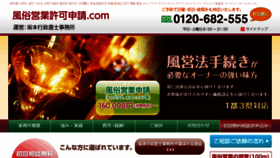 What Fuei-kyoka.com website looked like in 2017 (6 years ago)