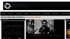 What Fashion-concert.org website looked like in 2017 (6 years ago)