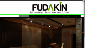 What Fudakinlighting.com website looked like in 2017 (6 years ago)