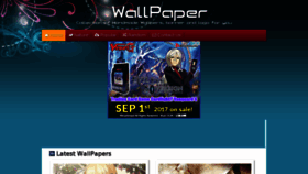 What Freebestwallpapers.info website looked like in 2017 (8 years ago)