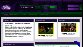 What Fonet.rs website looked like in 2017 (6 years ago)