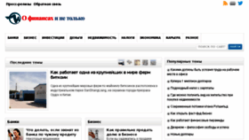 What Fin-eco.ru website looked like in 2017 (6 years ago)