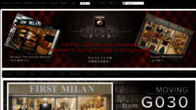 What Firstmilan.com website looked like in 2017 (6 years ago)