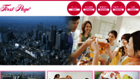 What Firstpagebear.com website looked like in 2017 (7 years ago)